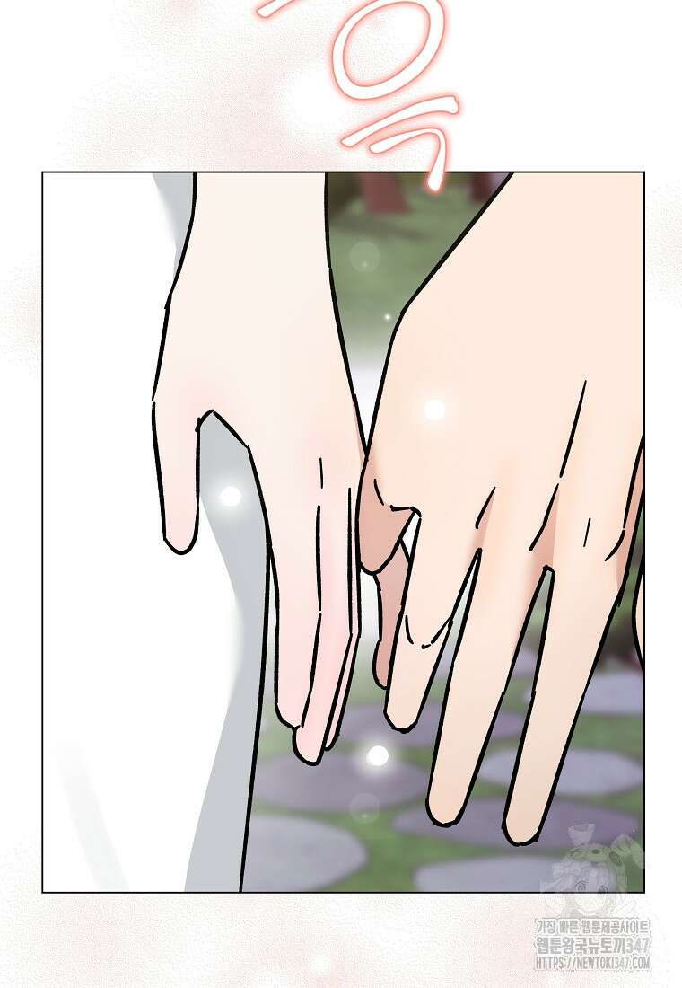 어려운 상사 13화 65