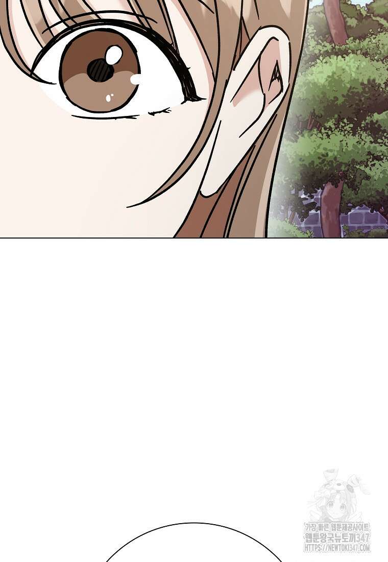 어려운 상사 13화 67