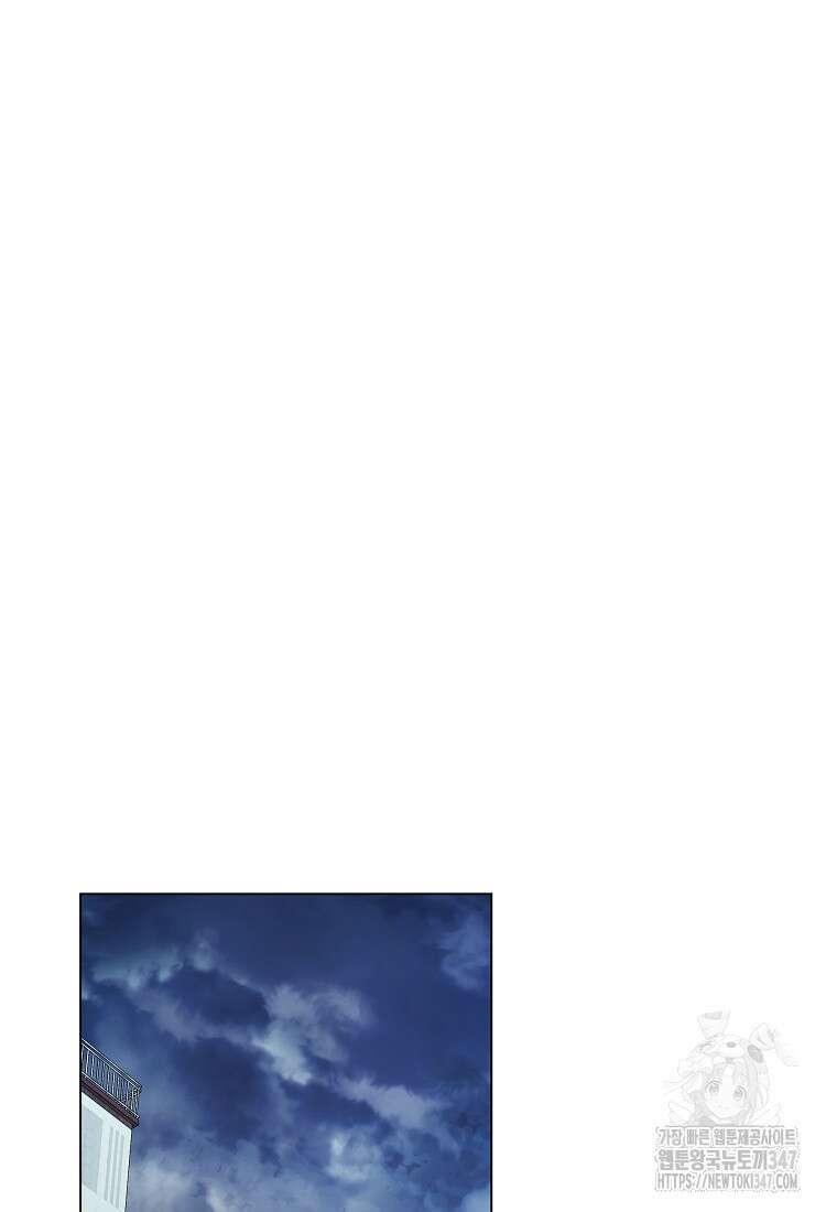 어려운 상사 13화 74