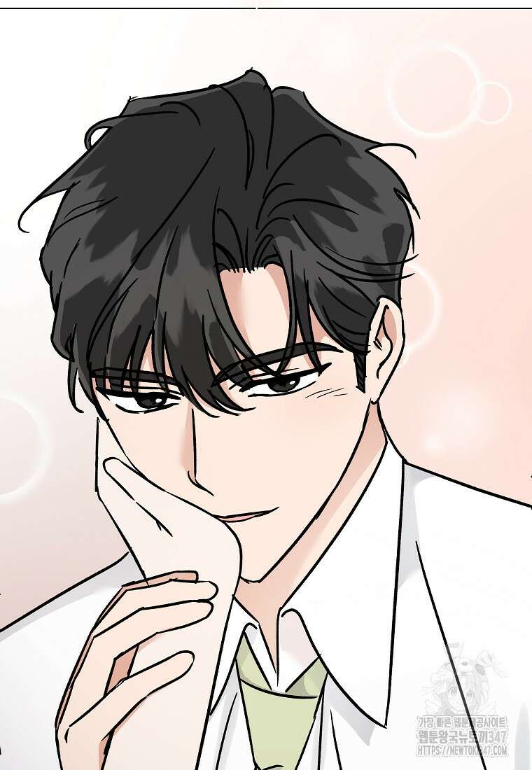 어려운 상사 13화 91