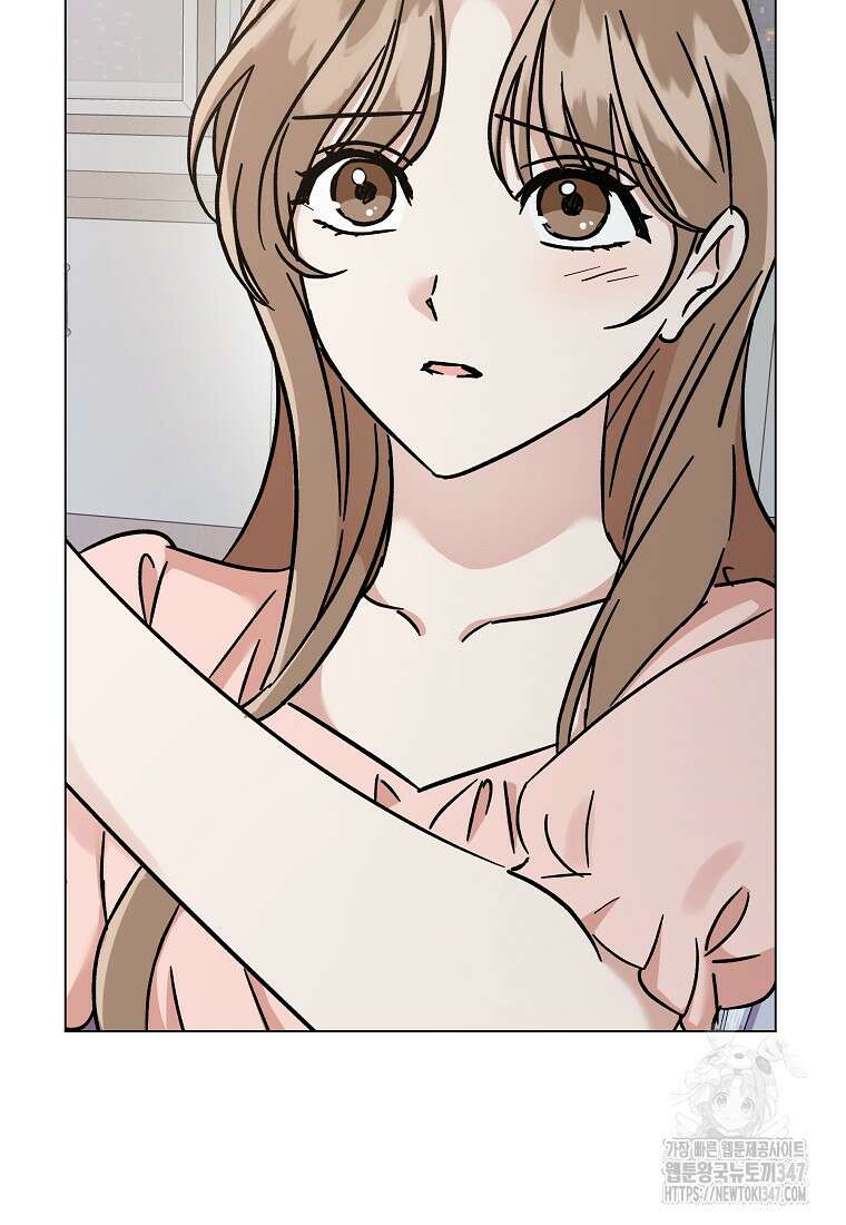 어려운 상사 13화 97