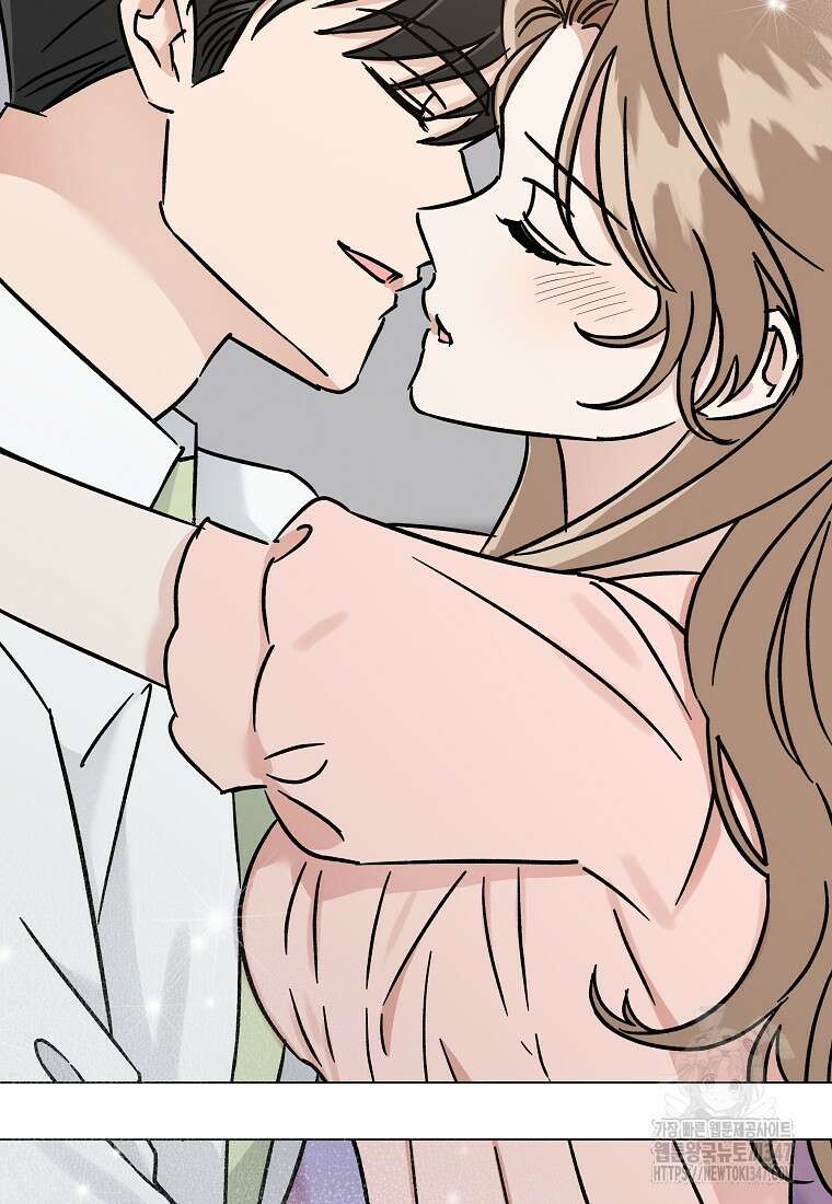 어려운 상사 13화 100