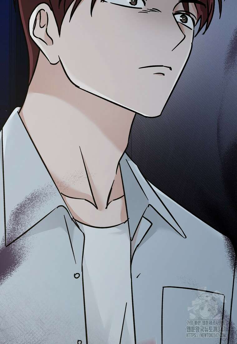 어려운 상사 13화 108