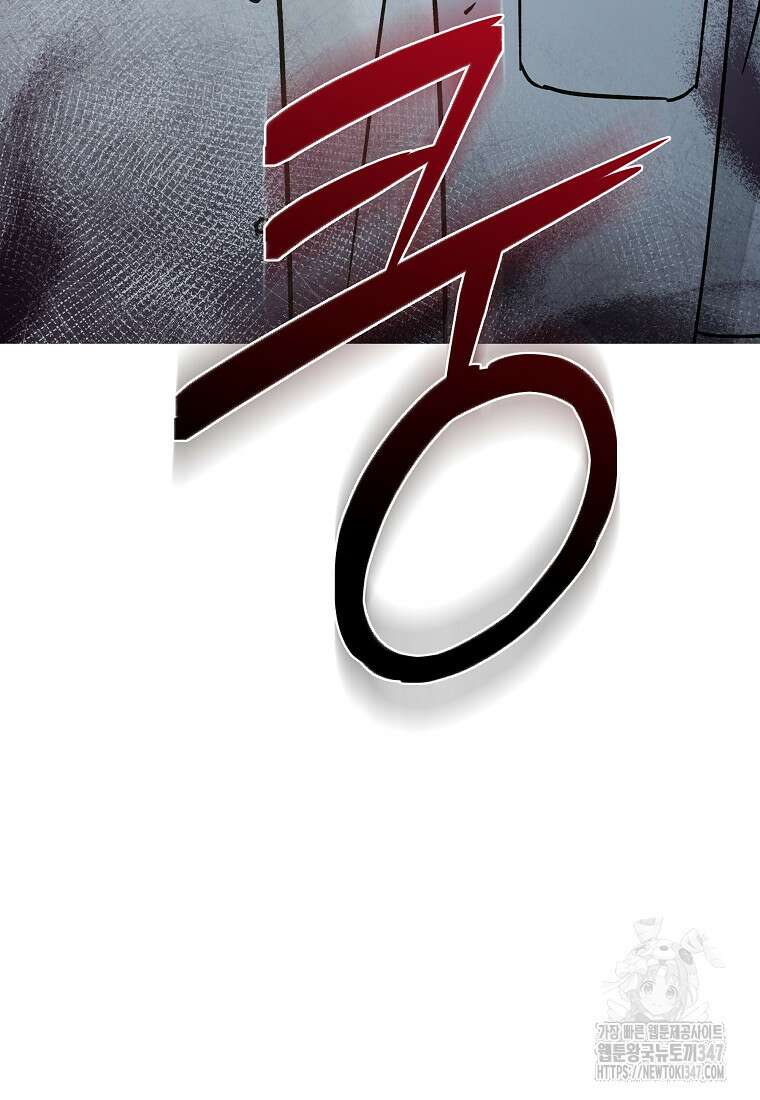 어려운 상사 13화 109