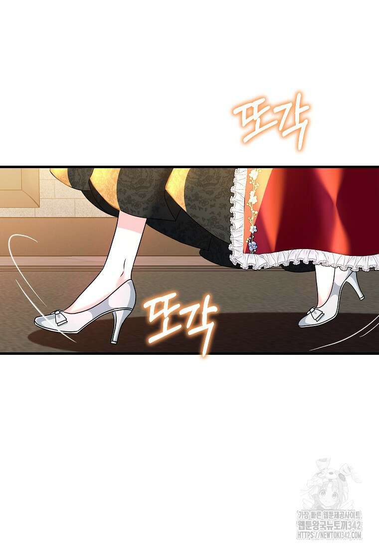 시한부 흑막이 내 파혼을 후원한다 5화 3