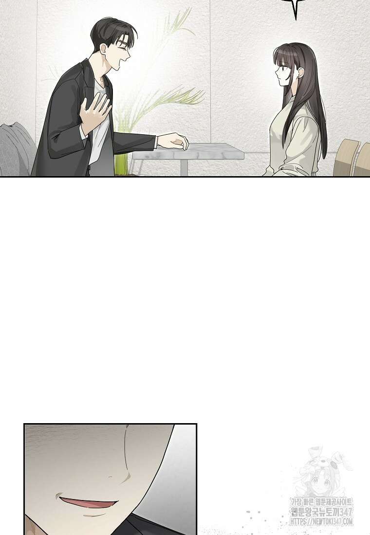 신인인데 천만배우 27화 11
