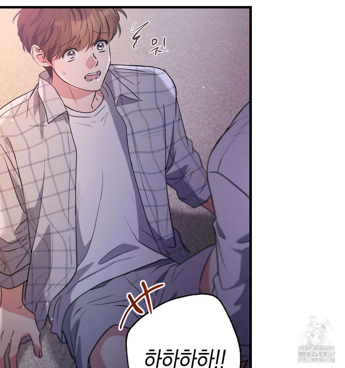 미필적 고의에 의한 연애사 87화 4
