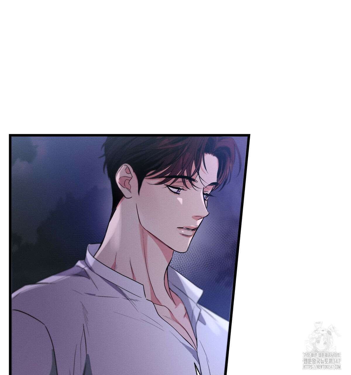 미필적 고의에 의한 연애사 87화 18