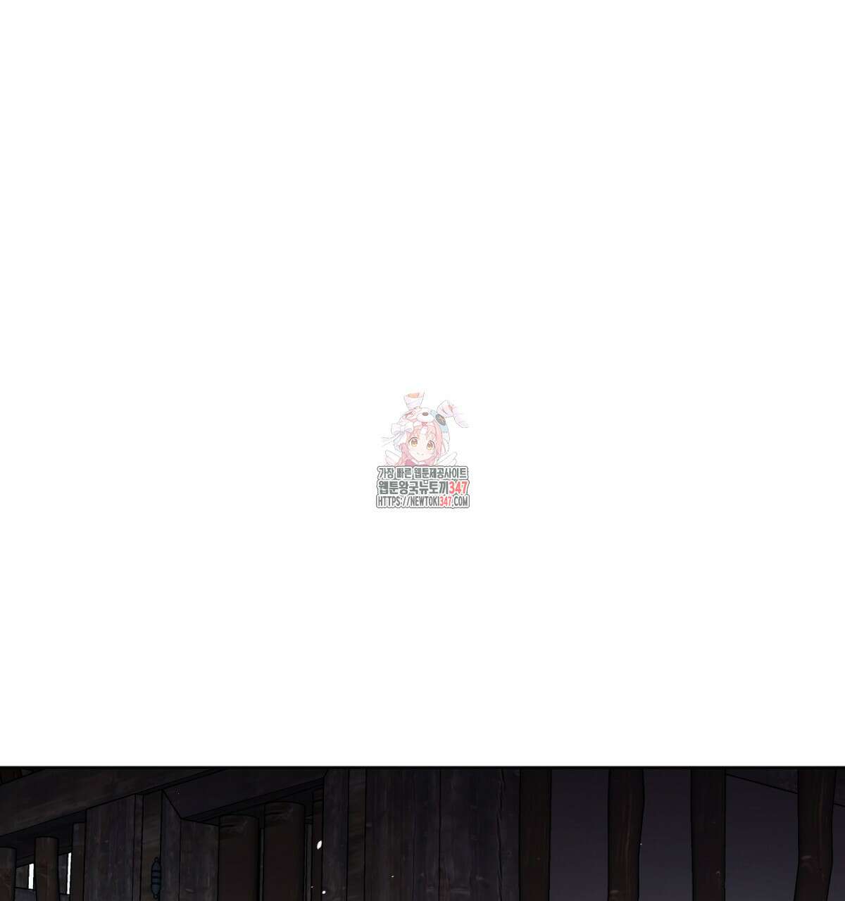 삼국지에 집착 남주가 왜 나와요? 16화 1