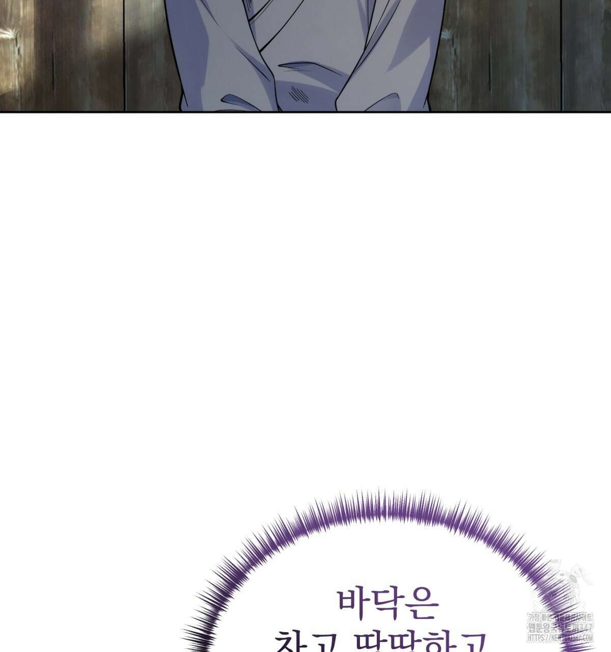 삼국지에 집착 남주가 왜 나와요? 16화 5