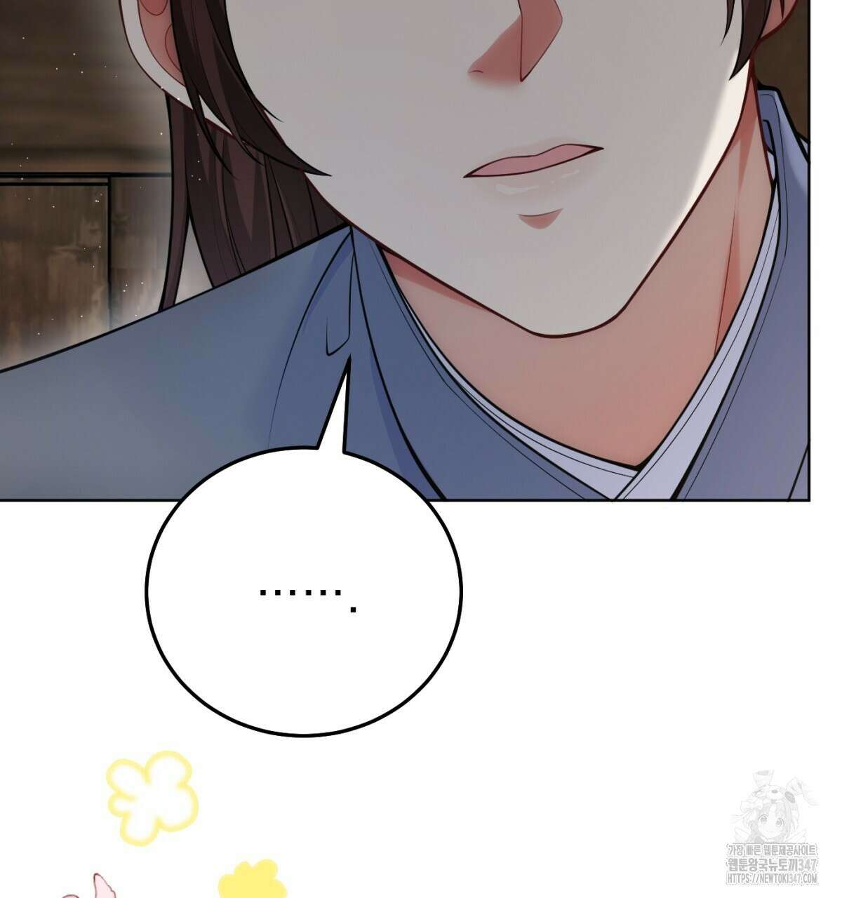 삼국지에 집착 남주가 왜 나와요? 16화 31