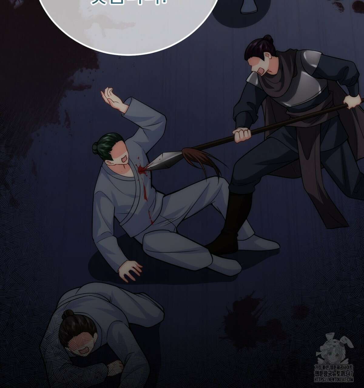 삼국지에 집착 남주가 왜 나와요? 16화 77