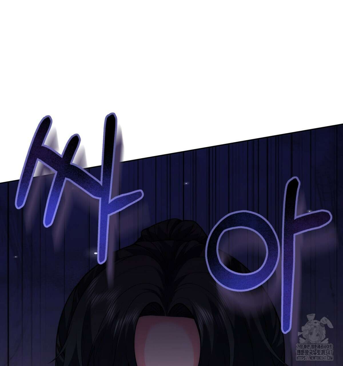 삼국지에 집착 남주가 왜 나와요? 16화 126