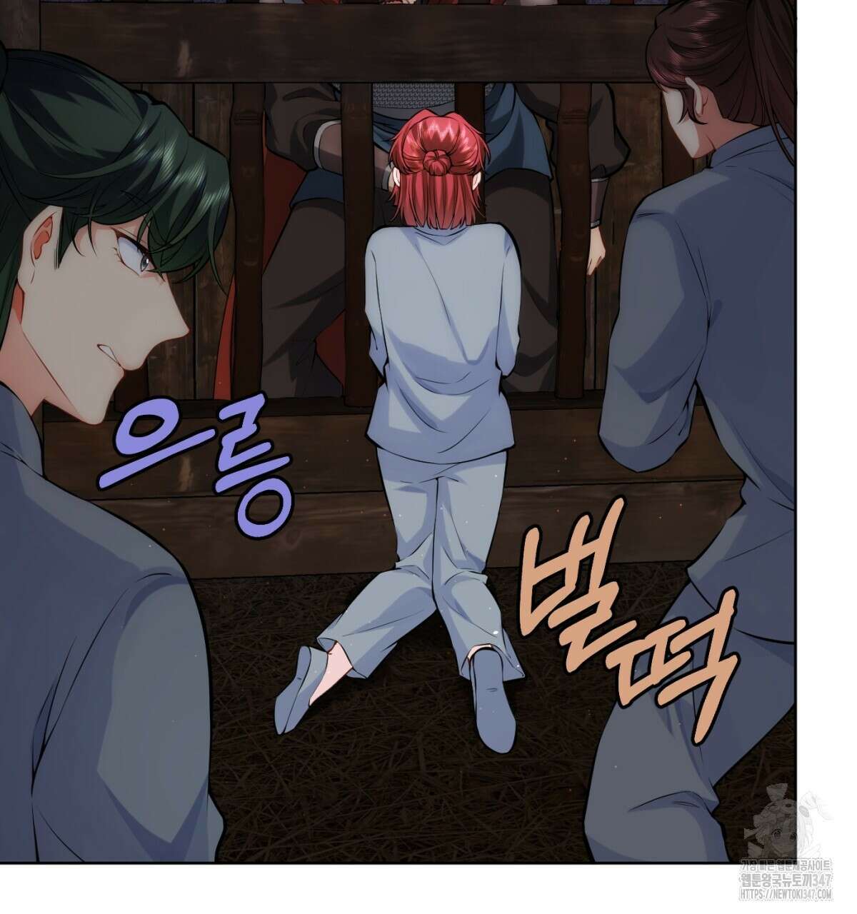 삼국지에 집착 남주가 왜 나와요? 16화 131