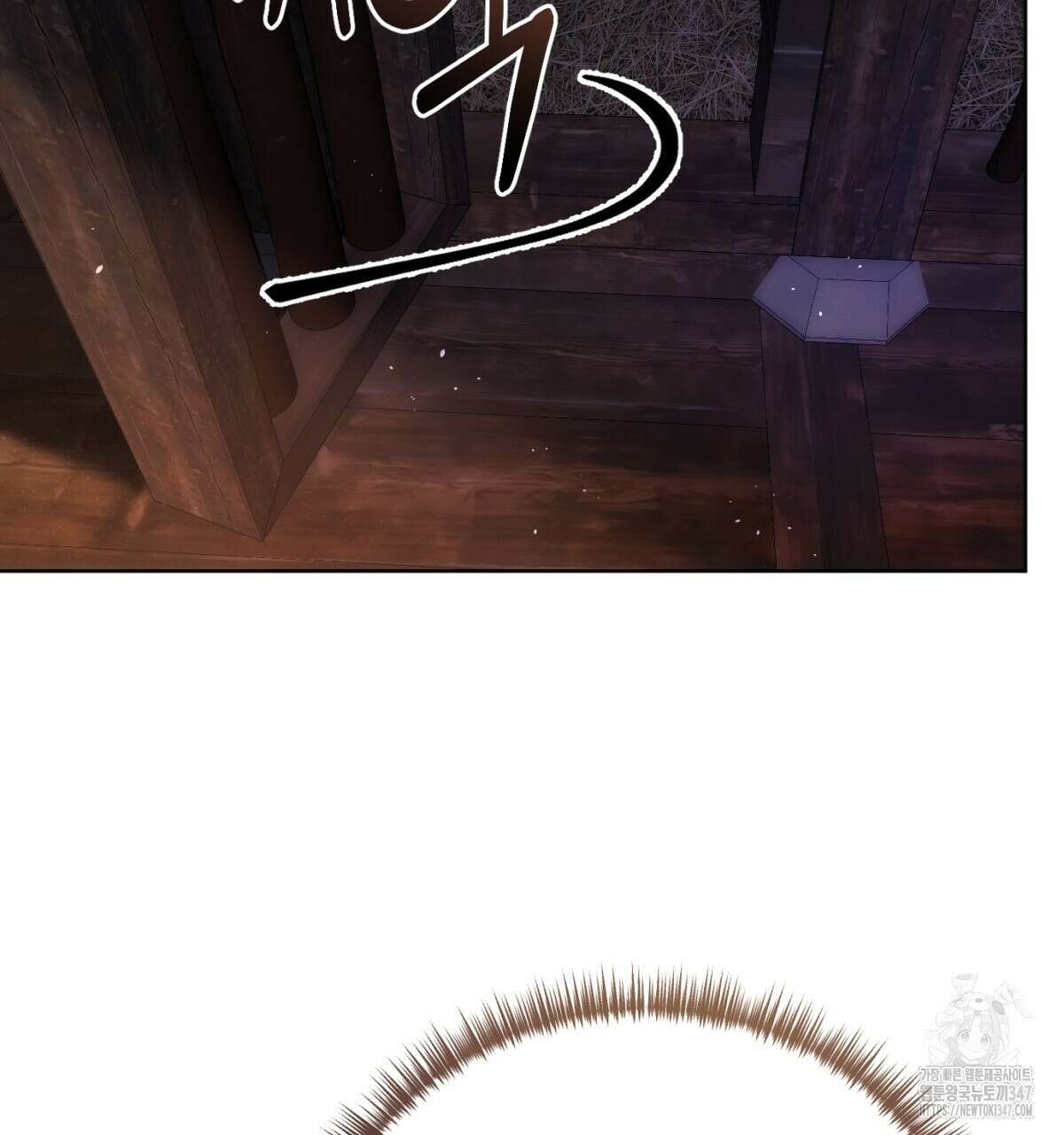 삼국지에 집착 남주가 왜 나와요? 16화 143
