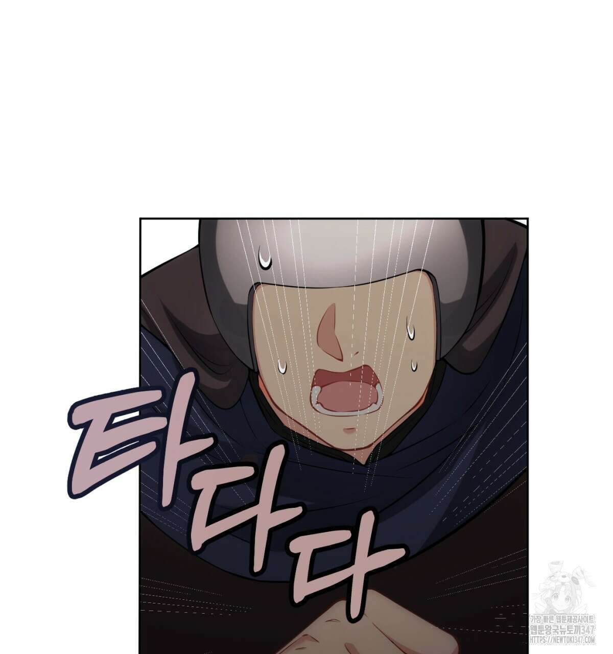 삼국지에 집착 남주가 왜 나와요? 16화 155