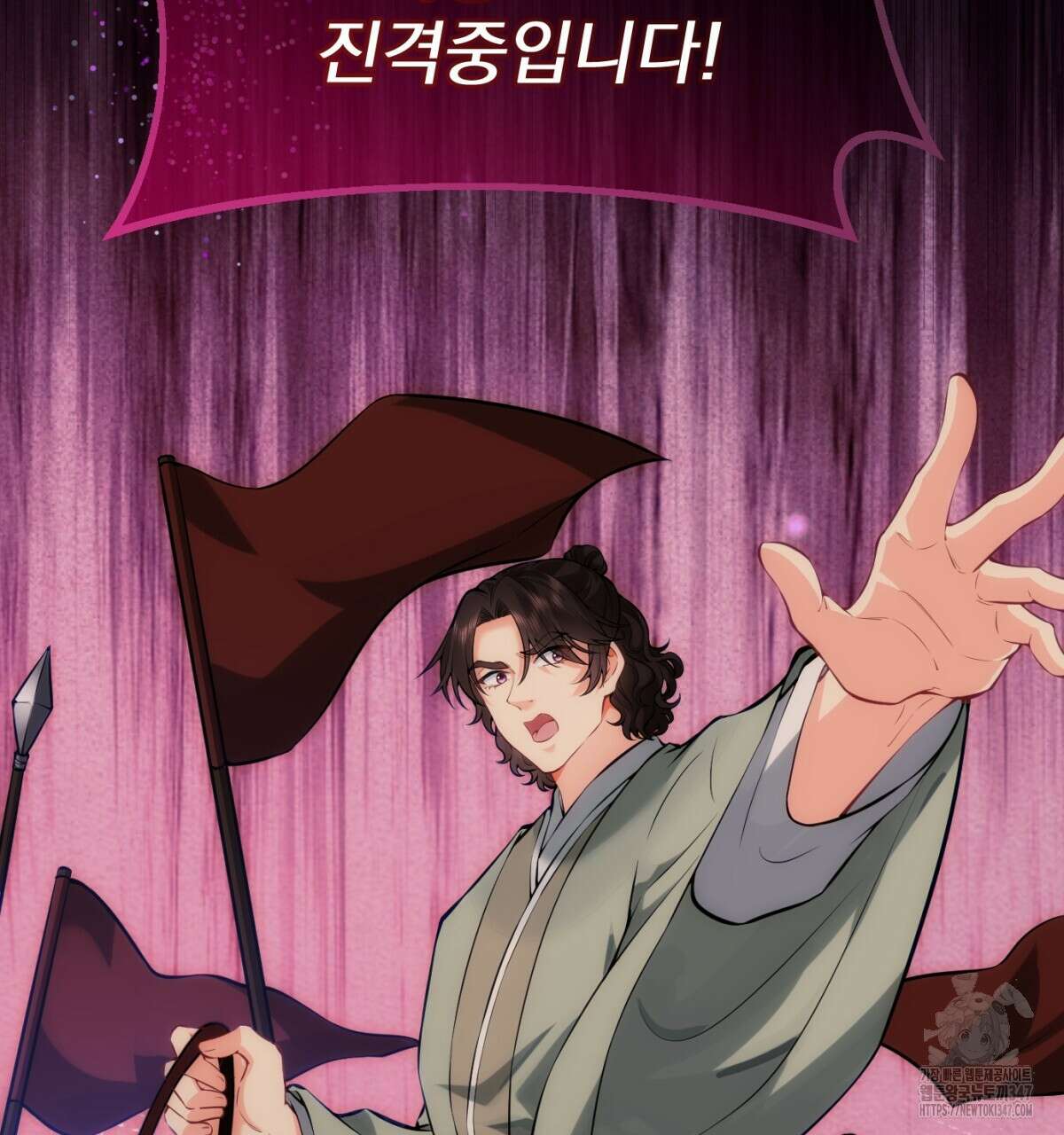 삼국지에 집착 남주가 왜 나와요? 16화 162