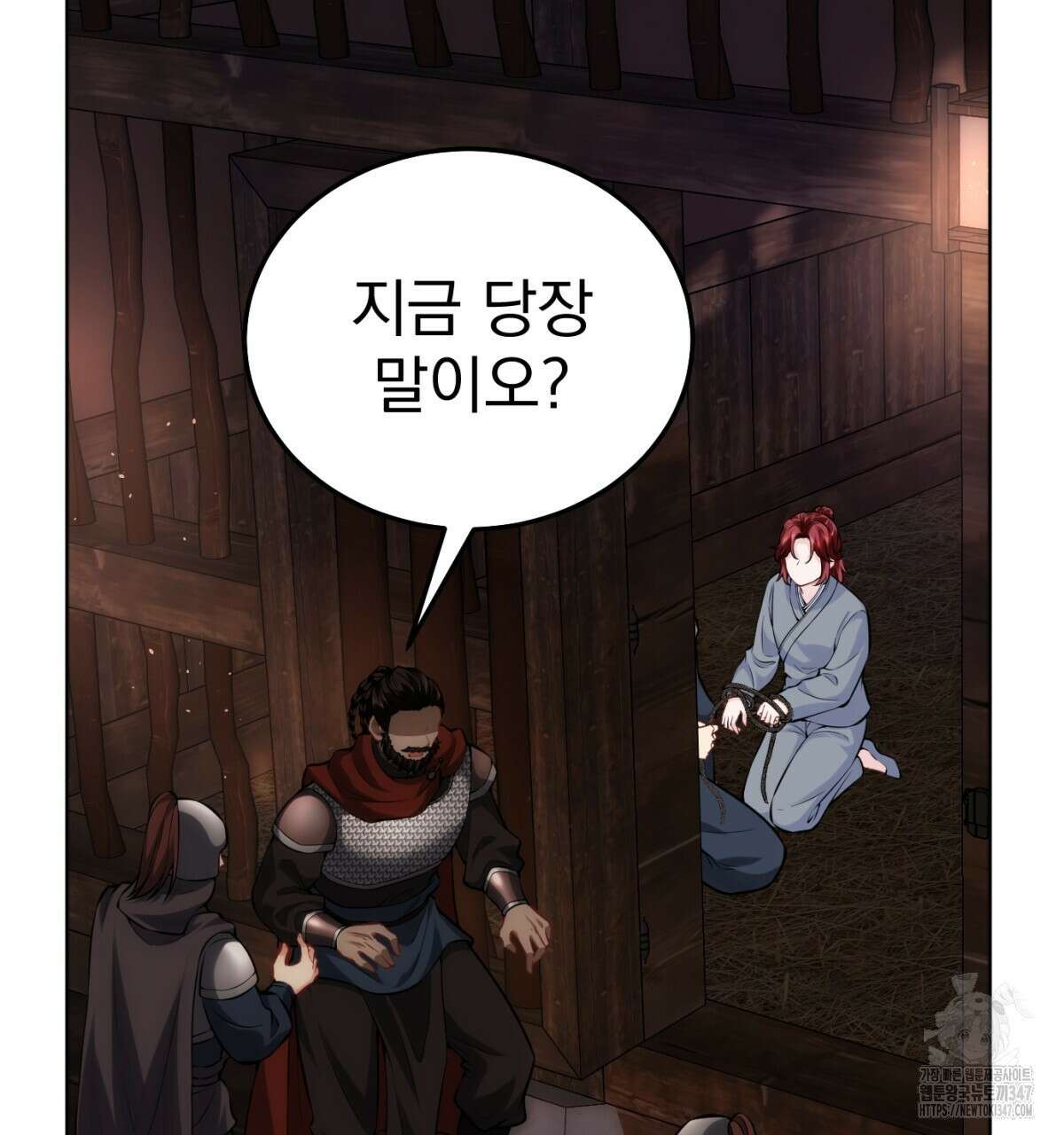 삼국지에 집착 남주가 왜 나와요? 16화 171