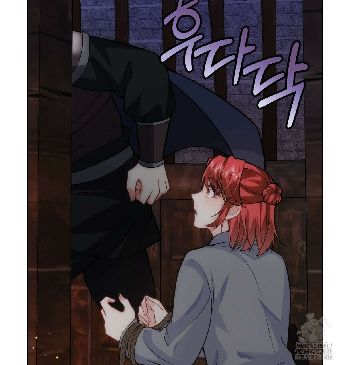 삼국지에 집착 남주가 왜 나와요? 16화 190