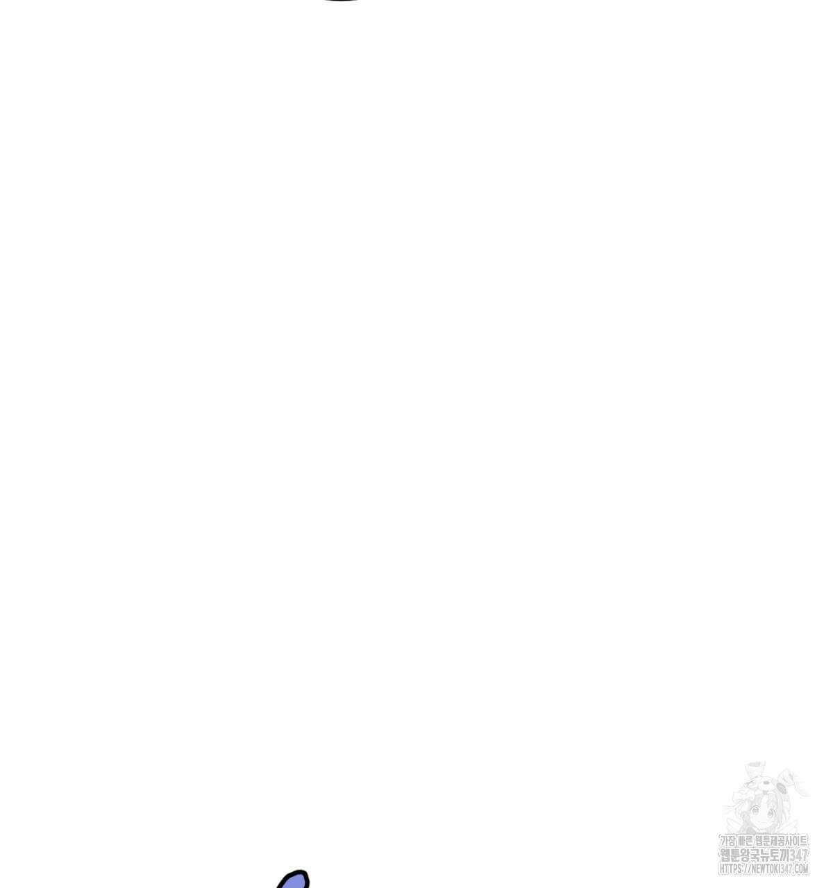 삼국지에 집착 남주가 왜 나와요? 16화 192