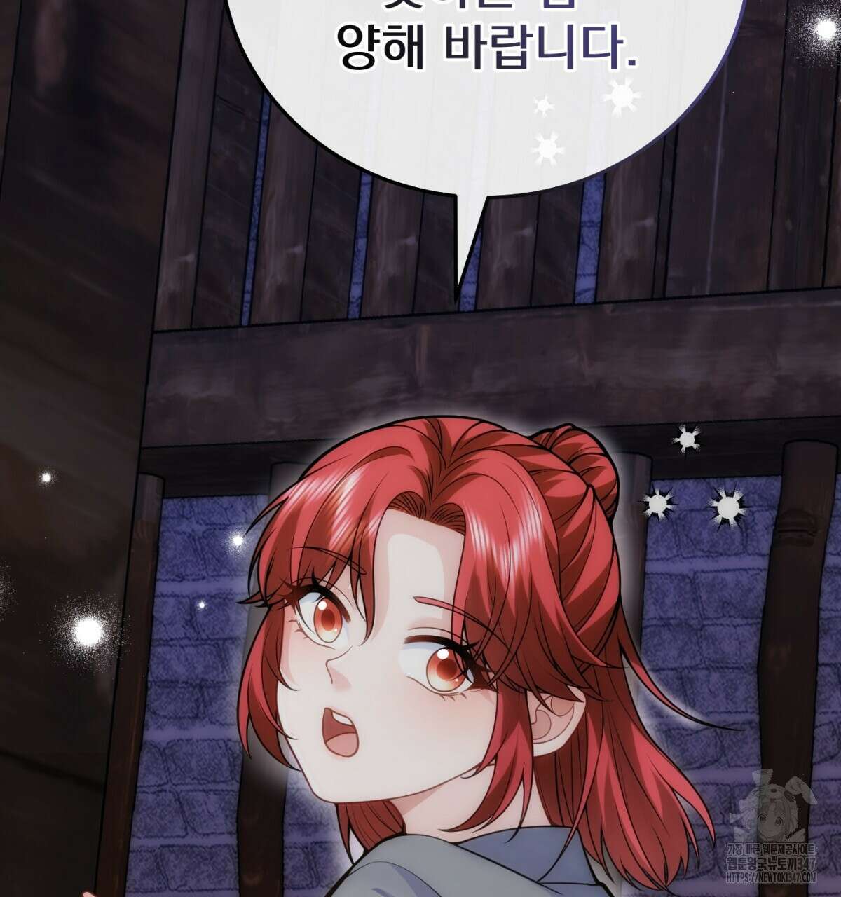 삼국지에 집착 남주가 왜 나와요? 16화 202
