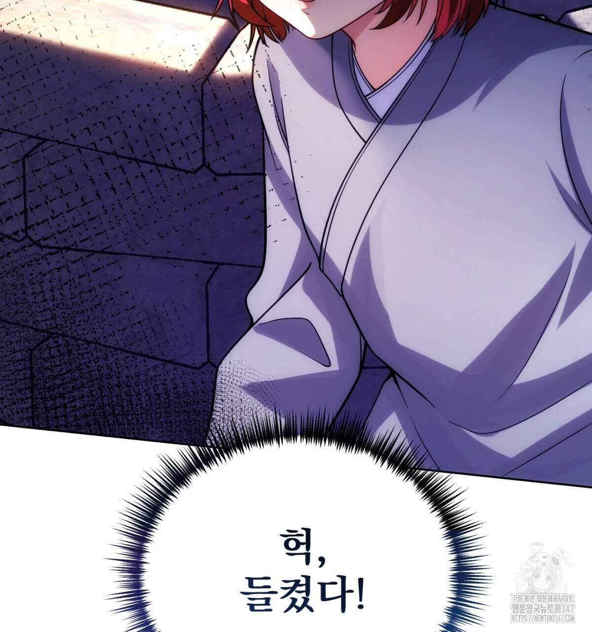 삼국지에 집착 남주가 왜 나와요? 16화 235