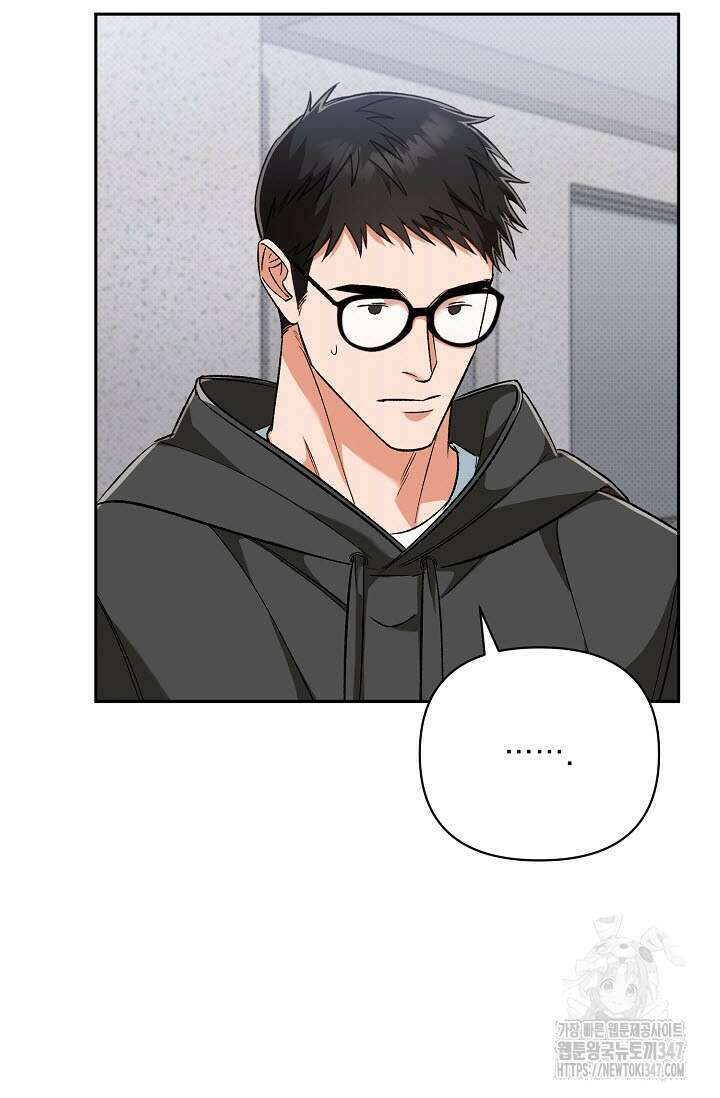페로몬 페티시 5화 4