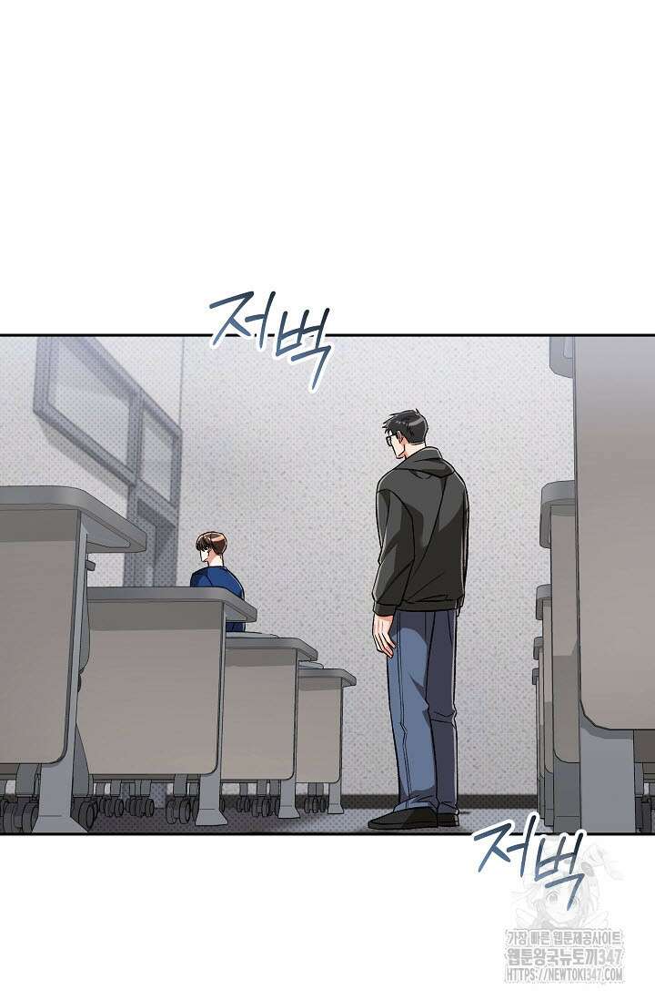 페로몬 페티시 5화 12