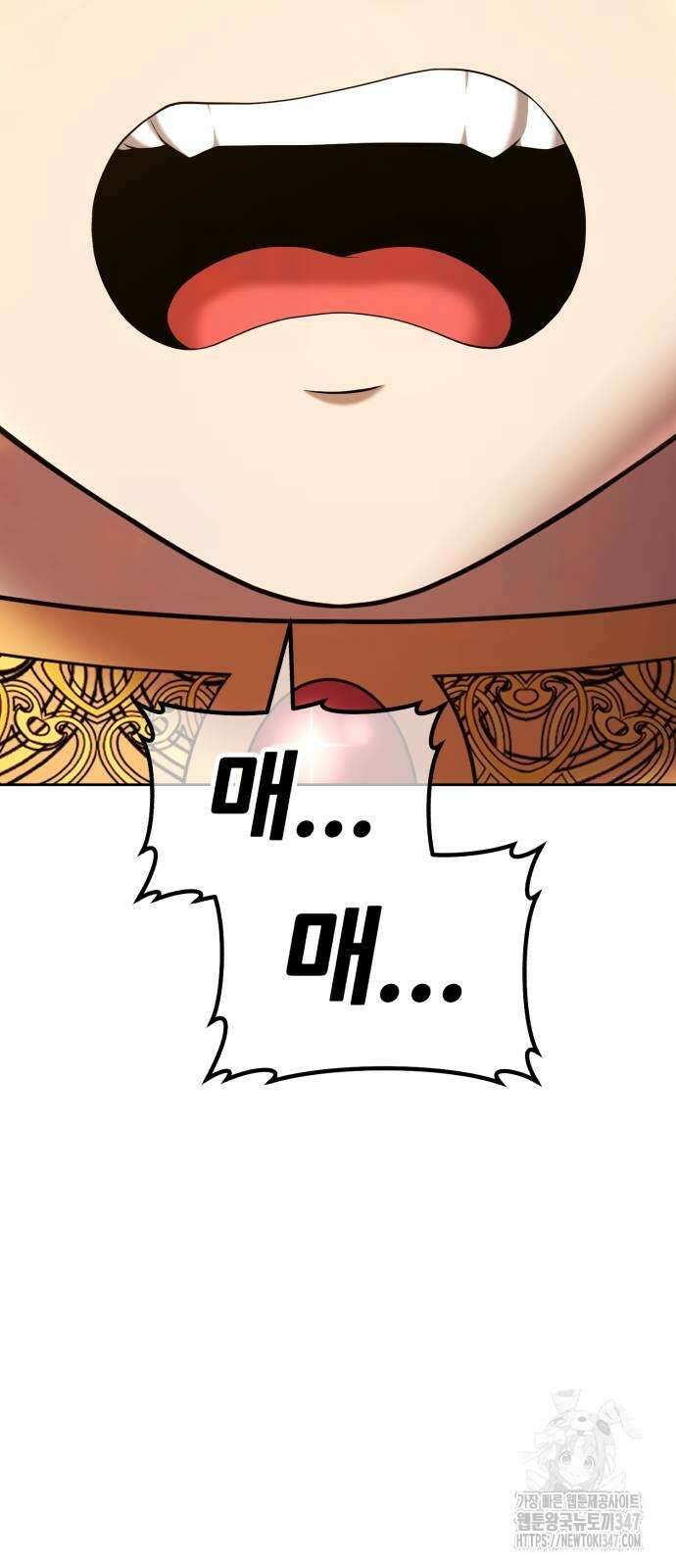 99강화나무몽둥이 2부 28화 21