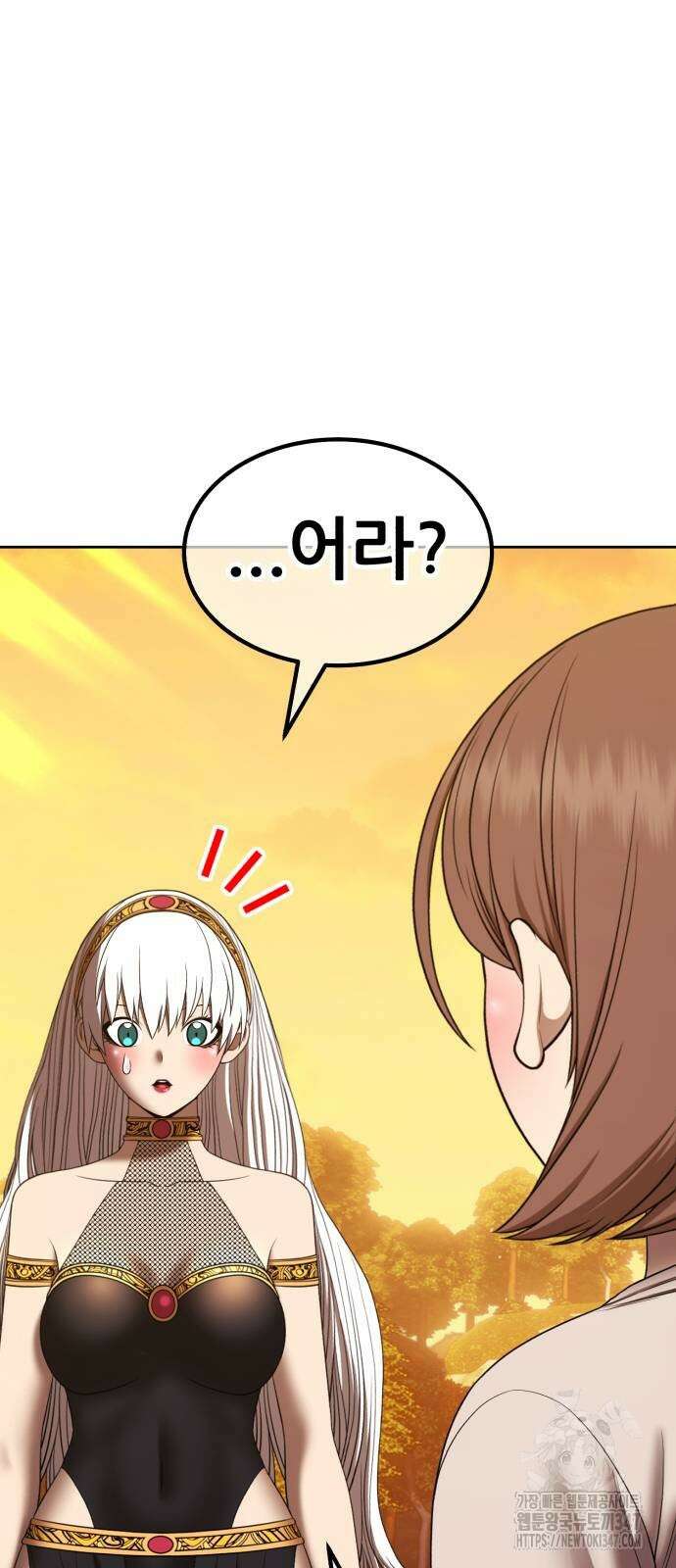 99강화나무몽둥이 2부 28화 37