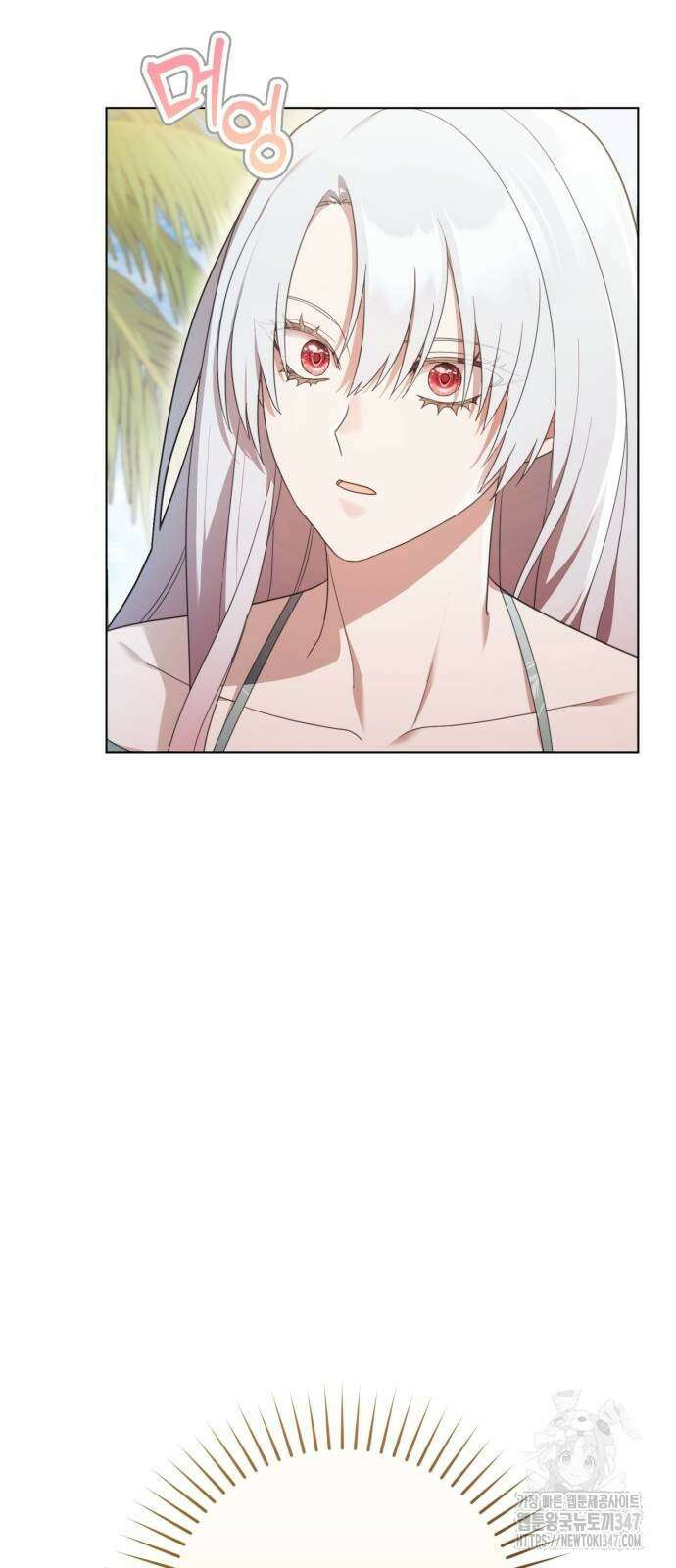 레벨 999 흑막 공녀가 되었다 29화 29