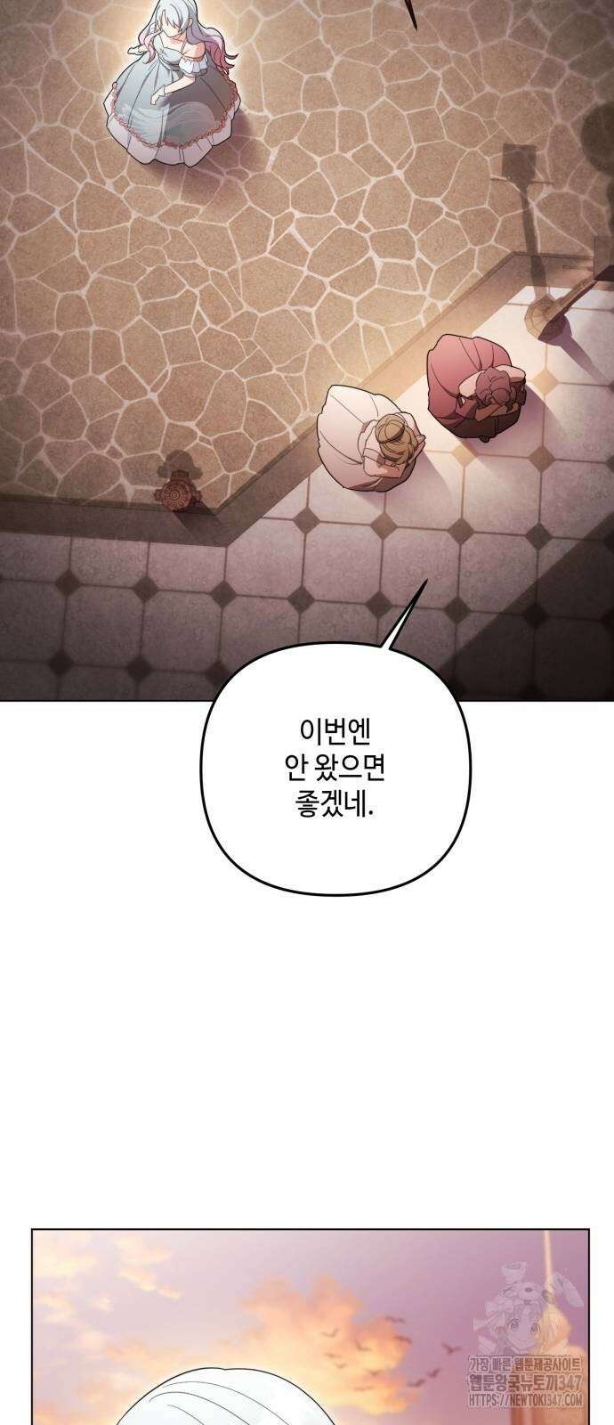 레벨 999 흑막 공녀가 되었다 29화 48