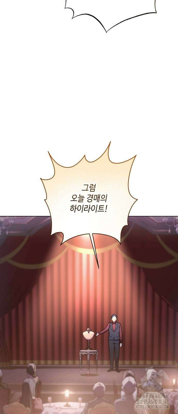 레벨 999 흑막 공녀가 되었다 29화 54