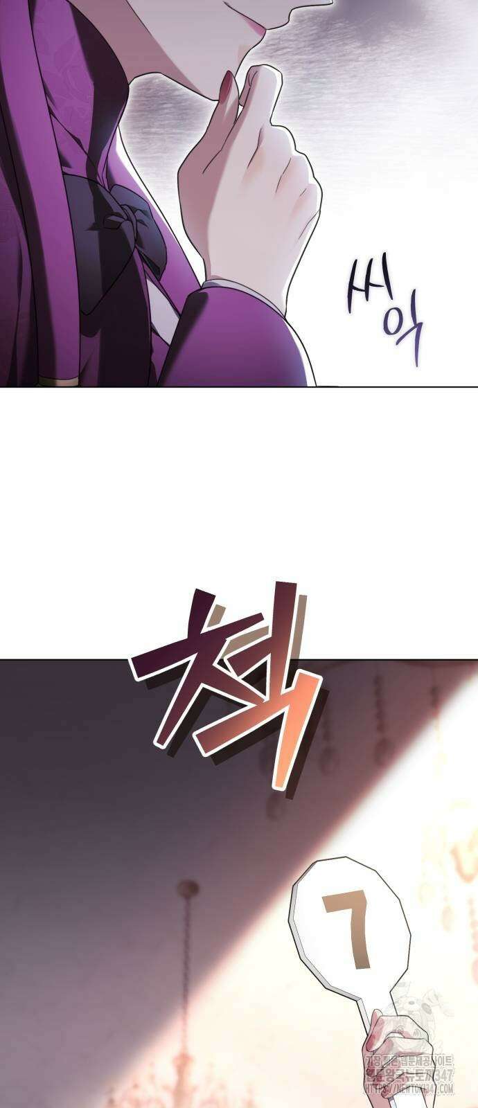 레벨 999 흑막 공녀가 되었다 29화 56