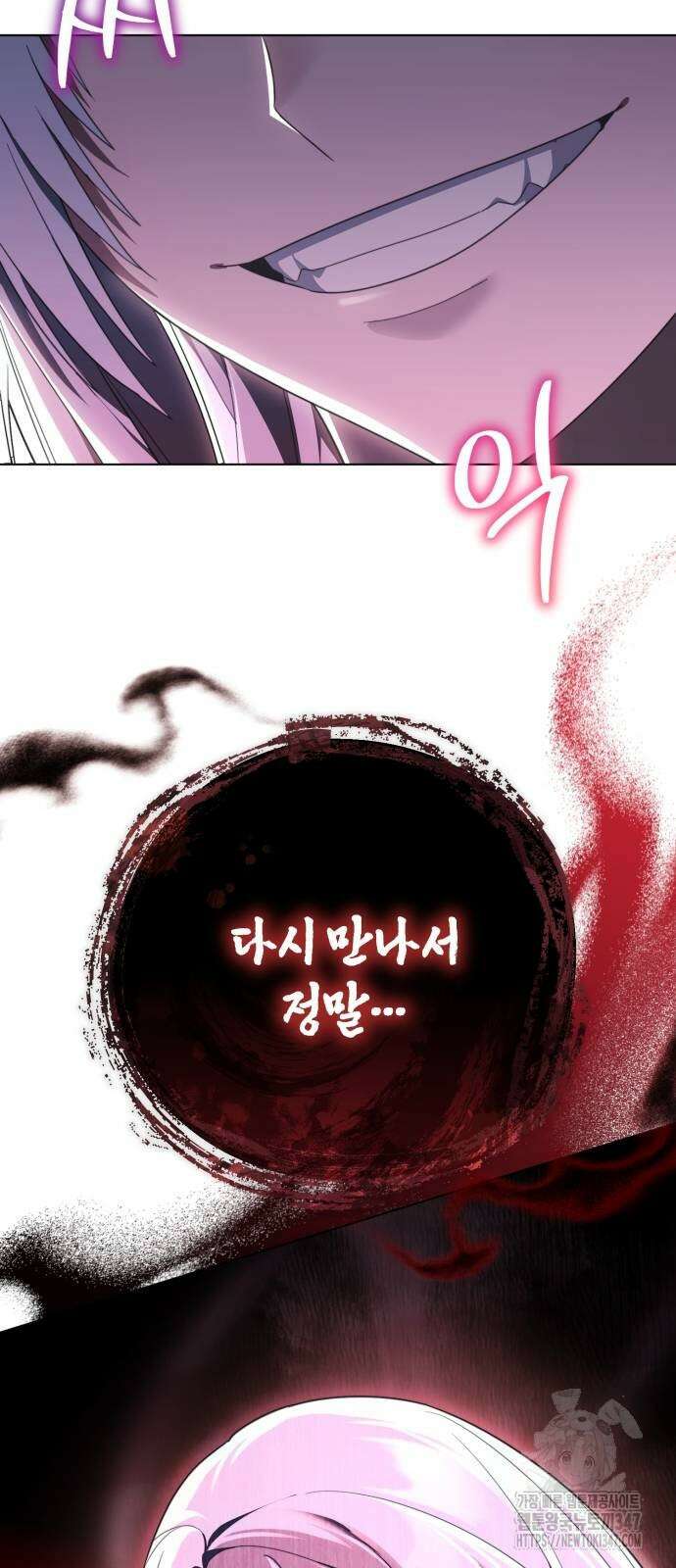 레벨 999 흑막 공녀가 되었다 29화 67