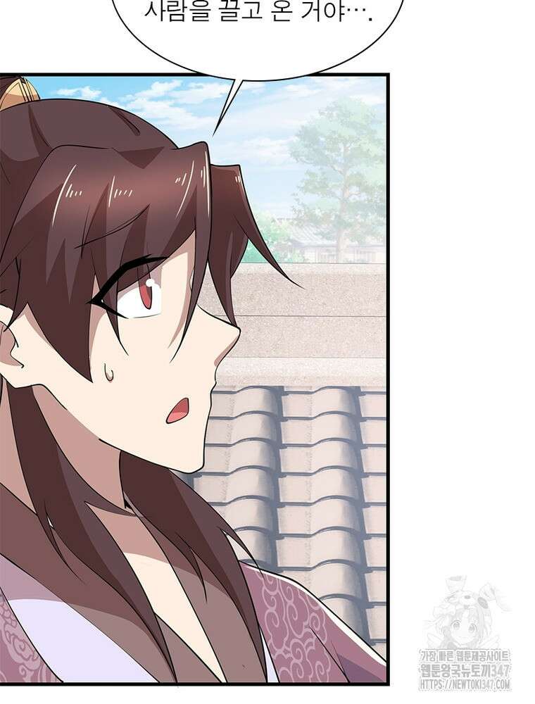 과로환생전기 118화 7