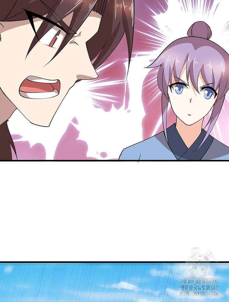 과로환생전기 118화 35