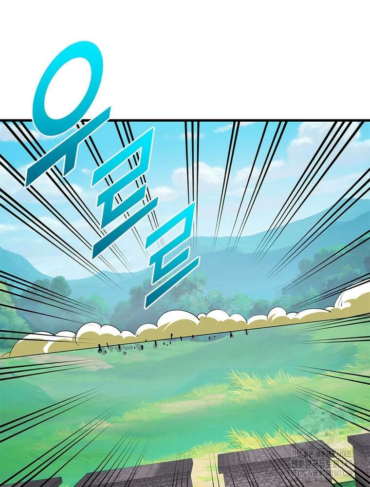 과로환생전기 118화 37