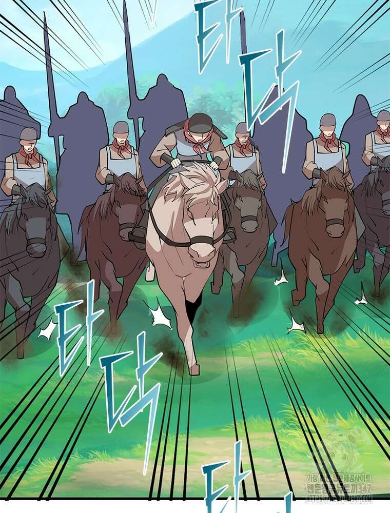 과로환생전기 118화 39