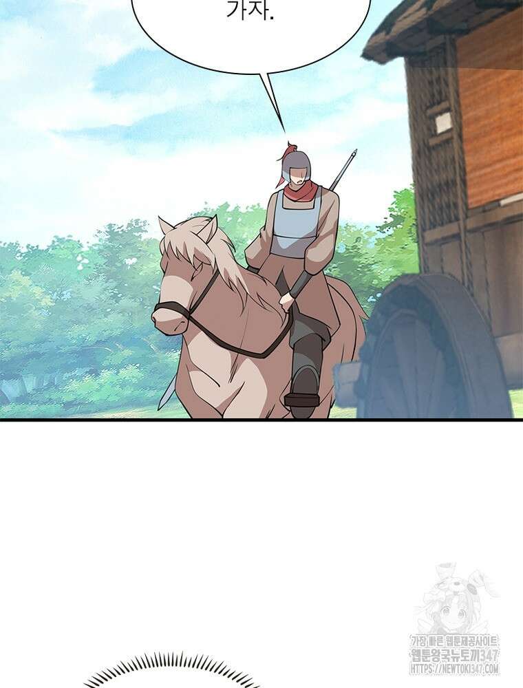 과로환생전기 118화 66