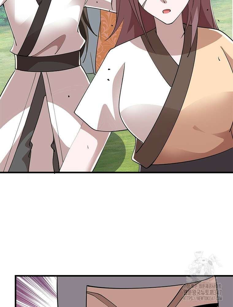 과로환생전기 118화 72