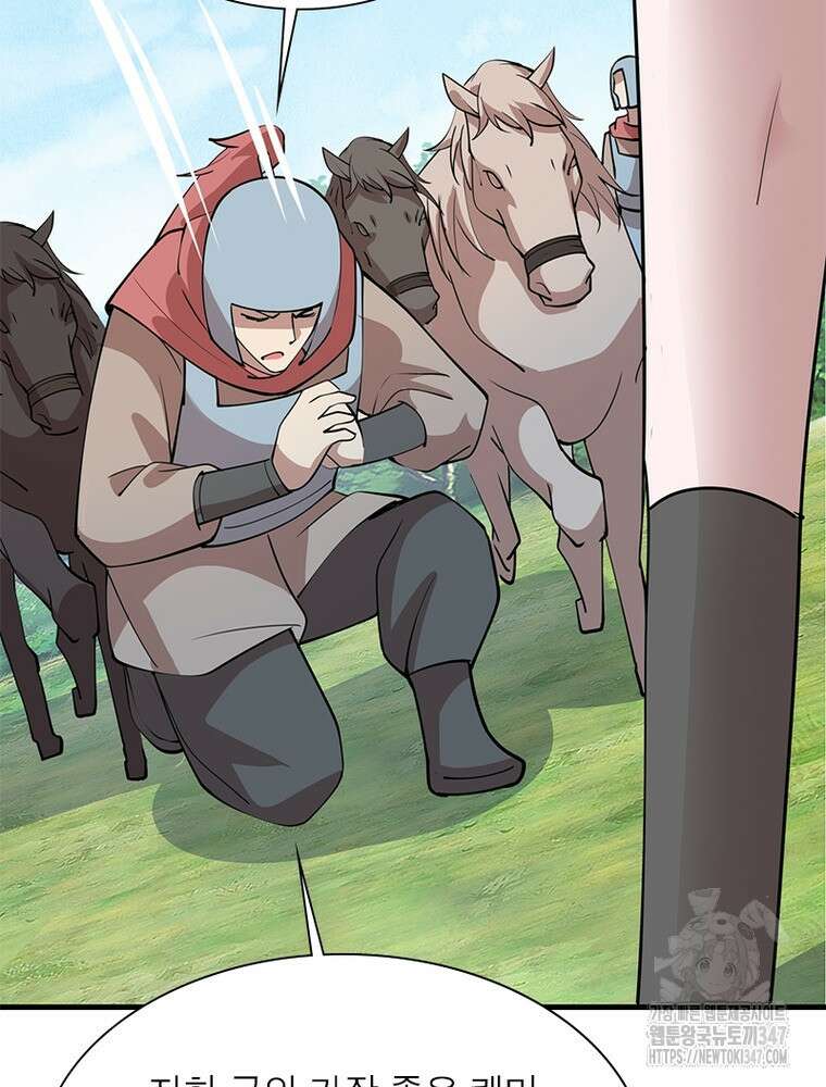 과로환생전기 118화 73
