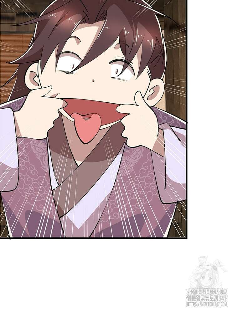 과로환생전기 118화 75