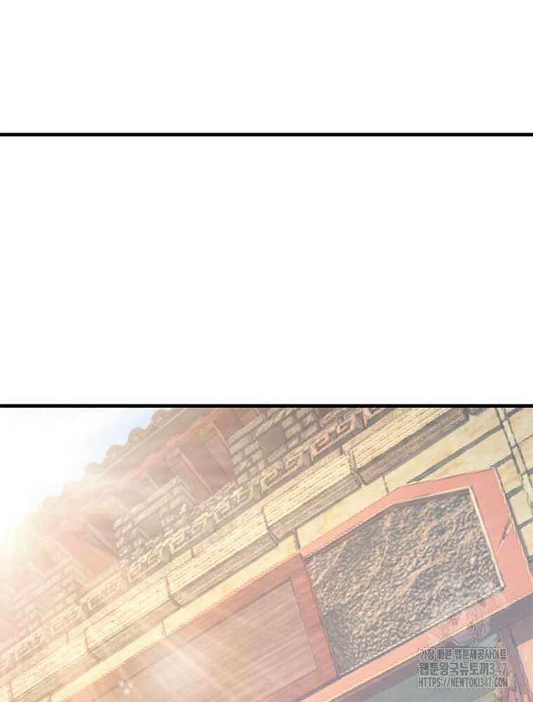 과로환생전기 118화 83