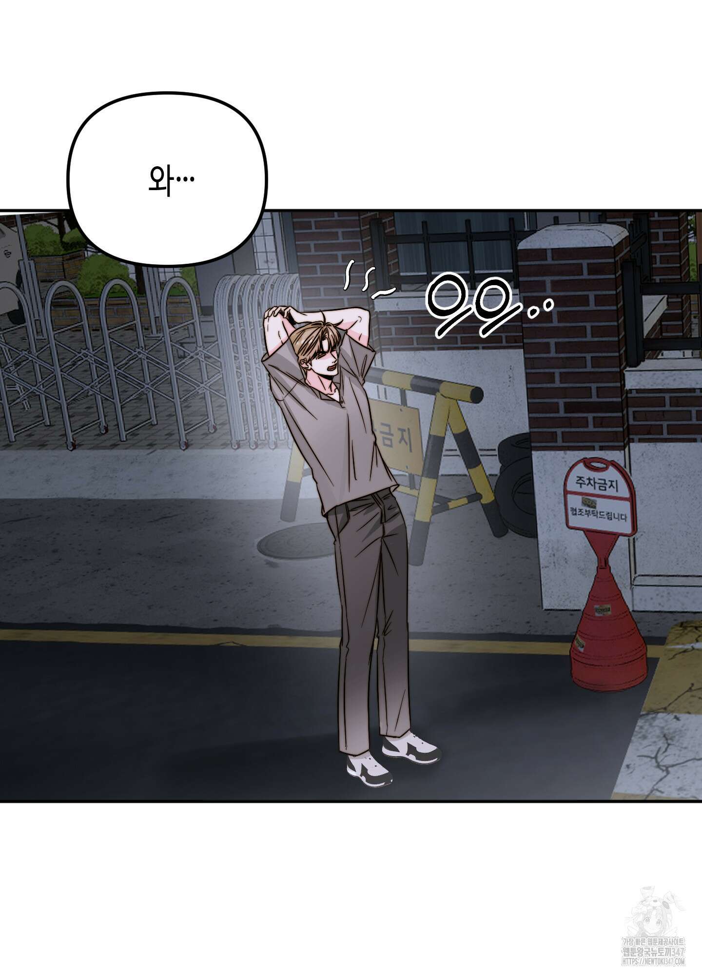 사랑은 비염을 타고 27화 4