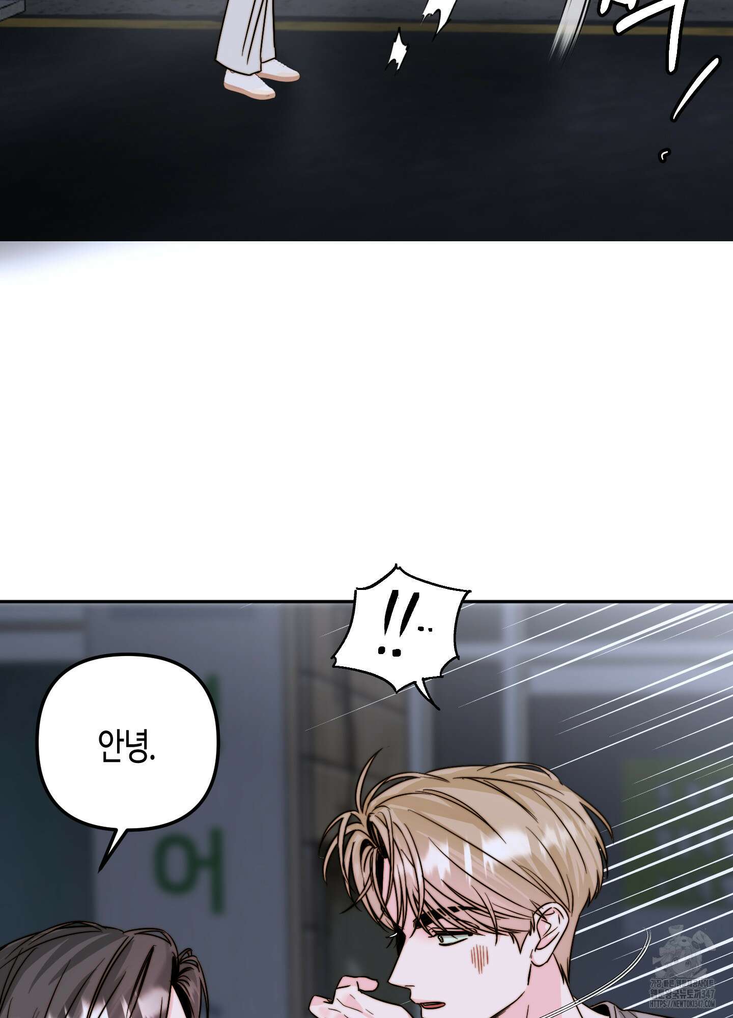 사랑은 비염을 타고 27화 9