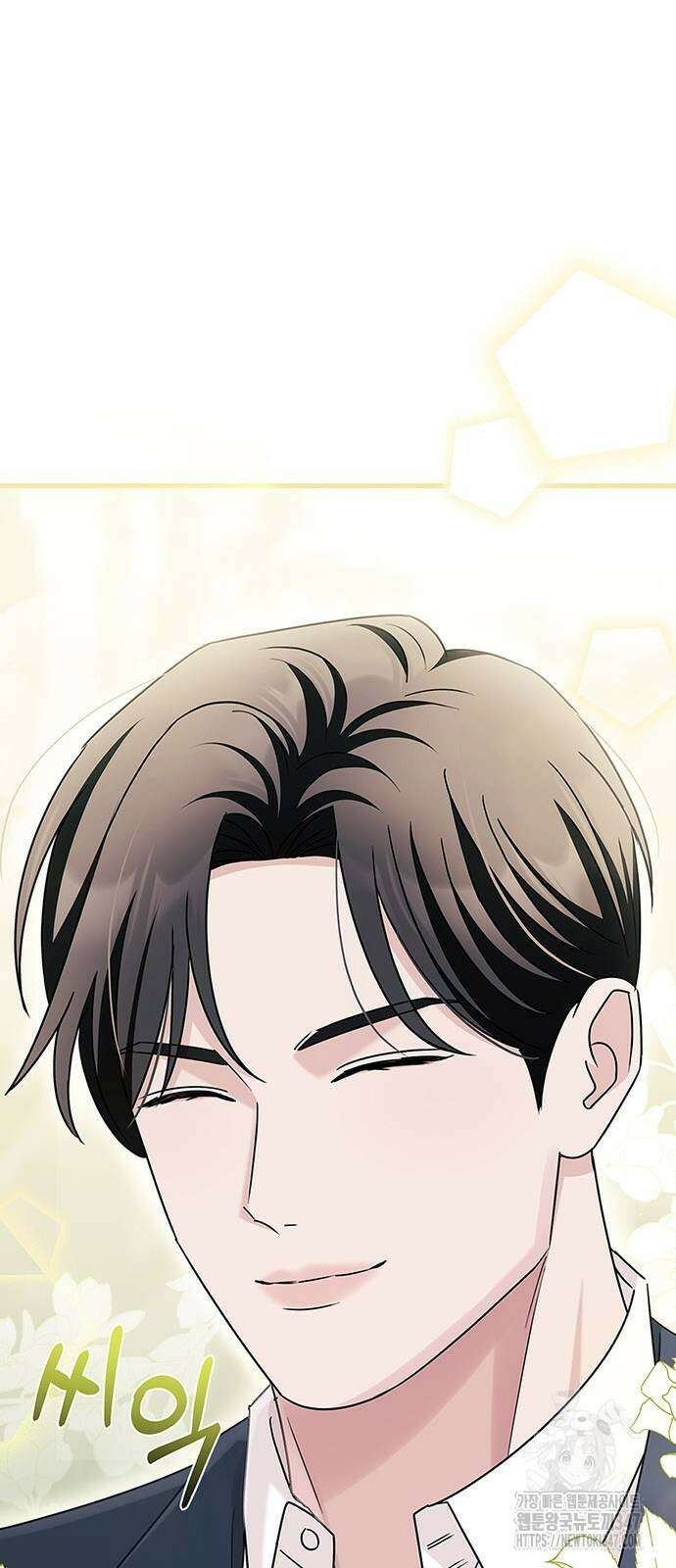부부, 어디까지 가능해? 19화 7