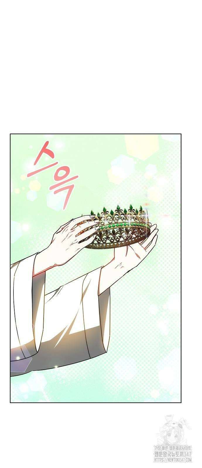 맞바람을 핀다는 건 84화 5