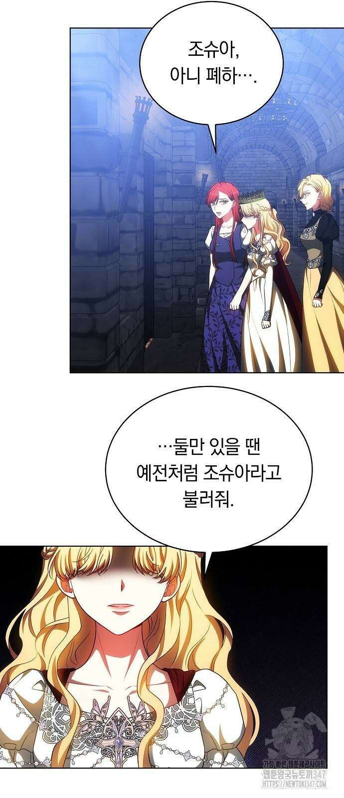 맞바람을 핀다는 건 84화 30