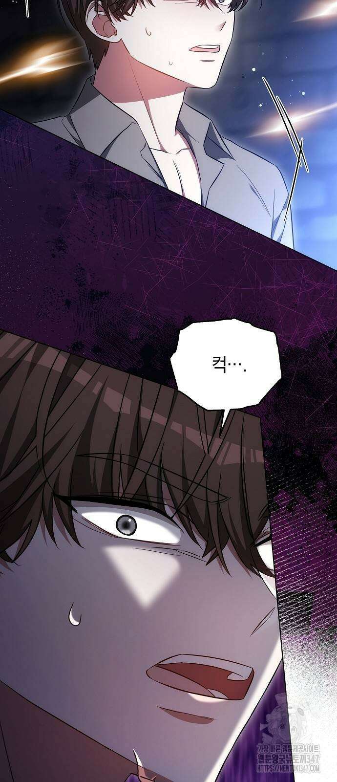 맞바람을 핀다는 건 84화 59